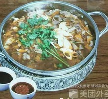 Special Pot
