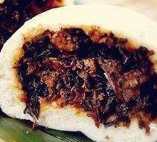 Preserved Vegetable Bao