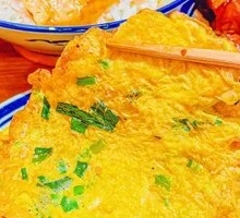 Scallion Fried Egg