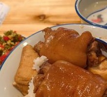 Four Gold Rice
