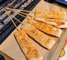 Grilled Rice Cake