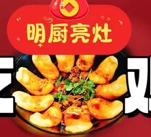 Crispy Pan-Fried Flatbread