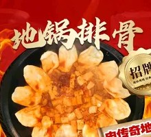 Stewed Pork Ribs in Clay Pot