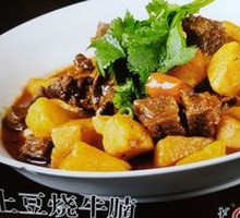 Beef Brisket with Potatoes