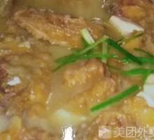 Crispy Fish and Tofu Hot Pot