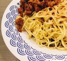 Spicy Pork Noodles