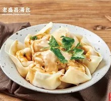 Chicory and Dumpling Salad