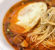 Spicy Three-Diced Noodle Soup