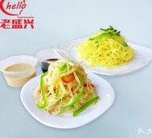 Three-Strand Cold Noodles
