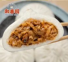 Radish and Mushroom Pork Buns