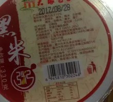Black Rice Porridge