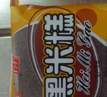 Black Rice Cake