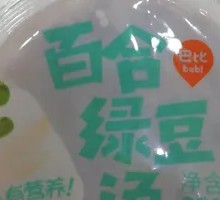 Lily and Mung Bean Porridge