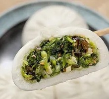 Three Delicacies Vegetarian Dumpling
