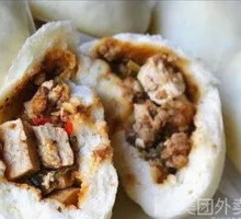 Spicy Tofu Dumplings