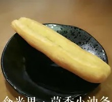 Youtiao
