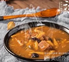 Henan Beef Hulala Soup