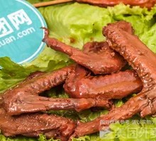 Five-Spice Duck Wings