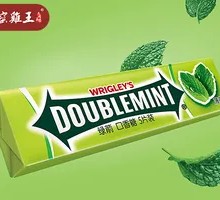 Green Arrow Gum
