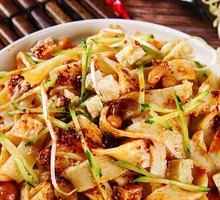 Spicy Oil Cold Noodles