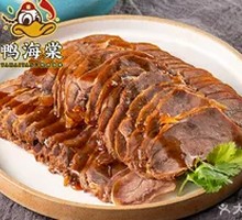 Five-Spice Beef
