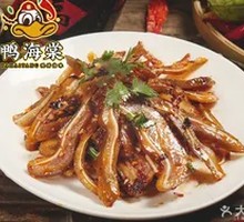 Five-Spice Pig Ears