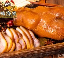 Five-Spice Pork Head Meat