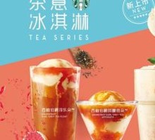 Tea Essence