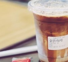 Latte Coffee