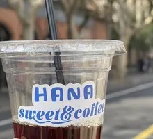 Signature American Coffee