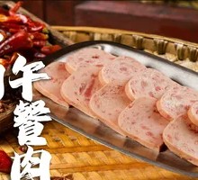 Juicy Luncheon Meat