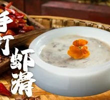 Hand-Made Shrimp Paste