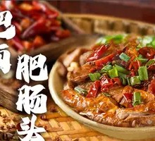 Braised Pork Intestine Head