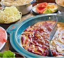 Beef Tallow Spicy Hot Pot
