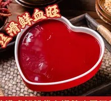 Silky Blood Cake
