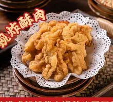 Crispy Fried Pork