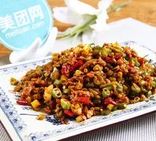 Sour Pickled Beans with Minced Pork