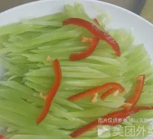Green Pepper and Lotus Root Strips