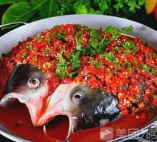 Chopped Chili Fish Head