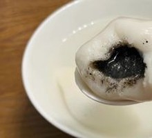 Black Sesame Tangyuan