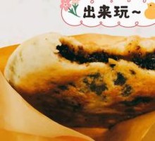 Preserved Vegetable Pancake