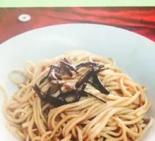 Scallion Oil Noodles
