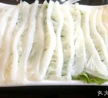 Beef Tripe