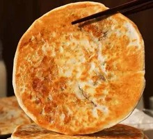 Preserved Vegetable and Salted Egg Yolk Cake
