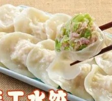 Celery and Pork Dumplings