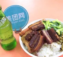 大肉饭