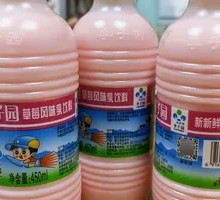 Lizi Garden Strawberry Flavor