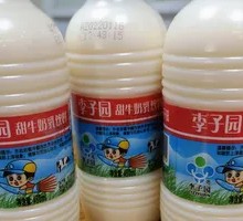 Lizi Garden Original Flavor