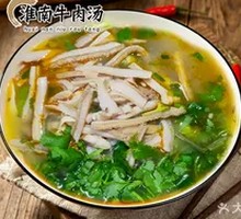 Tripe Noodles