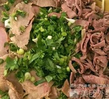 Clear Beef and Offal Noodle Soup